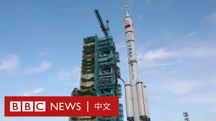中國將發射神舟十二號 首次把三名宇航員送至「天宮號」空間站－ BBC News 中文 - 天天要聞