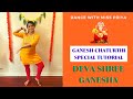 Deva shree ganesha  step by step kids tutorial  ganesh chaturthi special