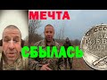 Мечта сбылась ! Неожиданная находка на замусоренном поле !