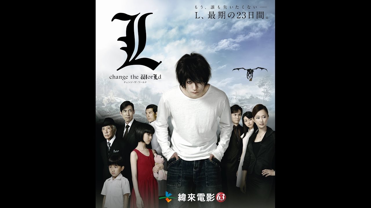 Ch63緯來電影12月週六發燒夜 ｌ 最終的23日 12 17晚間9點播出 Youtube