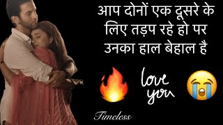 😱😭❤️‍🔥आप दोनों एक दूसरे के लिए तड़प रहे हो पर उनका हाल बेहाल है🥹Tarot Love Reading Hindi New Today🐎🧲
