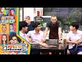 หกฉากครับจารย์ | EP.49 | 6 ก.ย. 63 Full EP