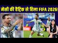 Lionel Messi Hat-trick: मेसी का 16वां वर्ल्ड कप गोल और हैट्रिक..| FIFA 2026 | Argentina | SportsNext
