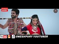 New Rajasthani music  WhatsApp Status Video 2020-MARWADI DJ VIDEO //umeshpury youtuber