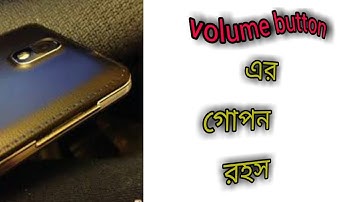 Volume button secret tricks for your android phone
