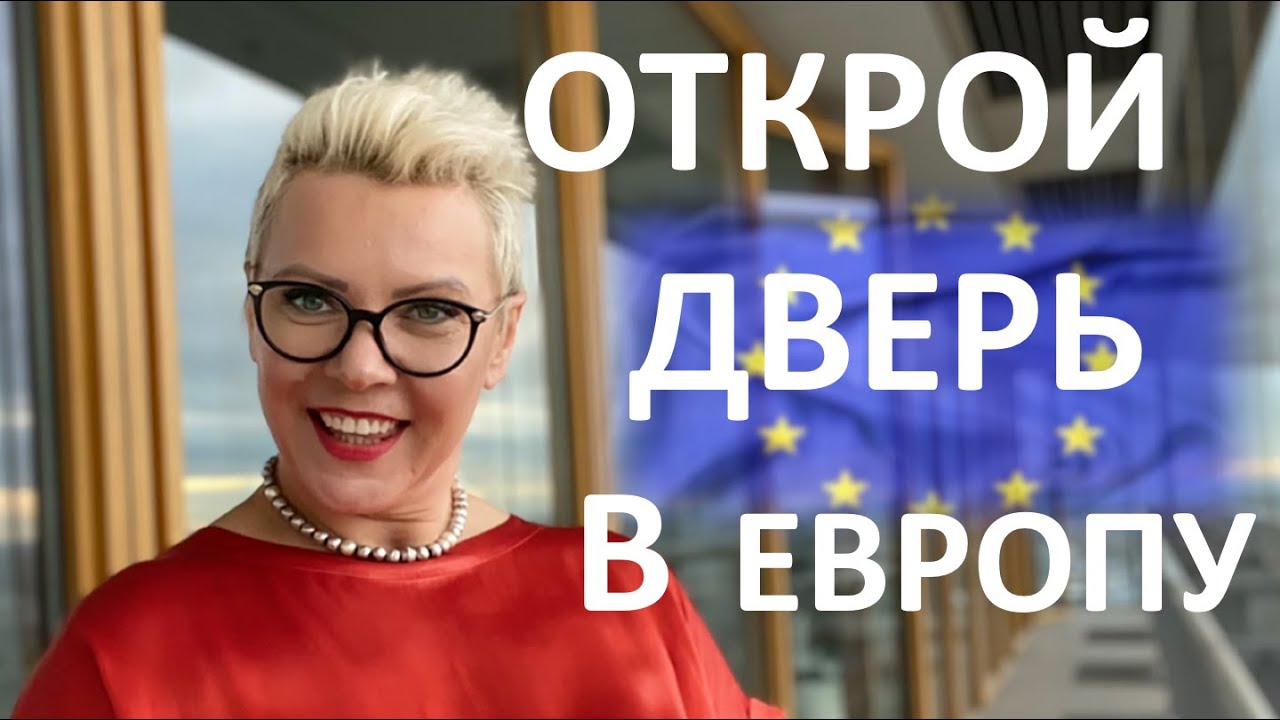 Что значит виста