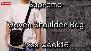 Supreme Woven Shoulder Bag 23ss week16 シュプリーム ウーブン ショルダーバッグ