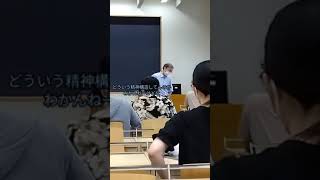 立教大学で教授と学生が大喧嘩！！！！罵声飛び交う講義室 screenshot 4