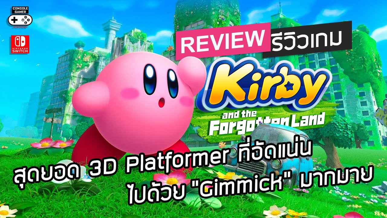 Review: Kirby and the Forgotten Land – Destructoid