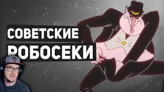 видео: Самый лучший обзор Atomic Heart ► БУЛДЖАТь ( Атомик Херт ) | Реакция картинка: Самый лучший обзор Atomic Heart ► БУЛДЖАТь ( Атомик Херт ) | Реакция