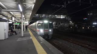 東海道本線３１３系普通列車熱海行き焼津駅到着シーン2020.03.22.