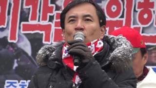 [1-21 탄기국 대한문 집회] 김진태 의원 : 처음부터 말이 안되는 탄핵이었다