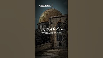 #qurankareem #القرآن_الكريم #اكسبلور #تيك_توك #راحة_نفسية #تلاوة_خاشعة #متابعه_ليصلك_كل_جديد