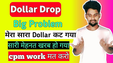 Dollar Drop problem // how to increase YouTube revenue // cpm work on YouTube // cpm work kaise kare