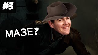 :  #3 - Indiana Jones And The Great Circle