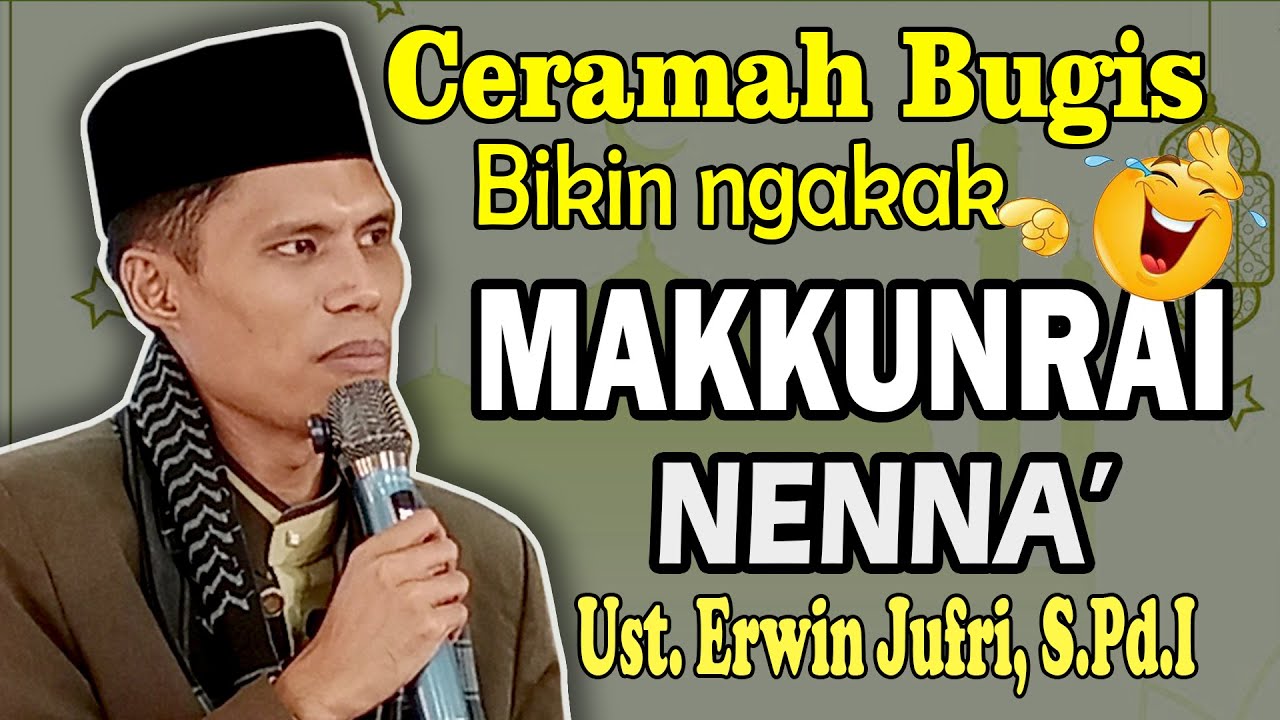 CERAMAH BUGIS USTADZ ERWIN JUFRI 🔰PEREMPUAN TUKANG NGOMEL #ceramahlucu #lucu #bikinngakak #beranda