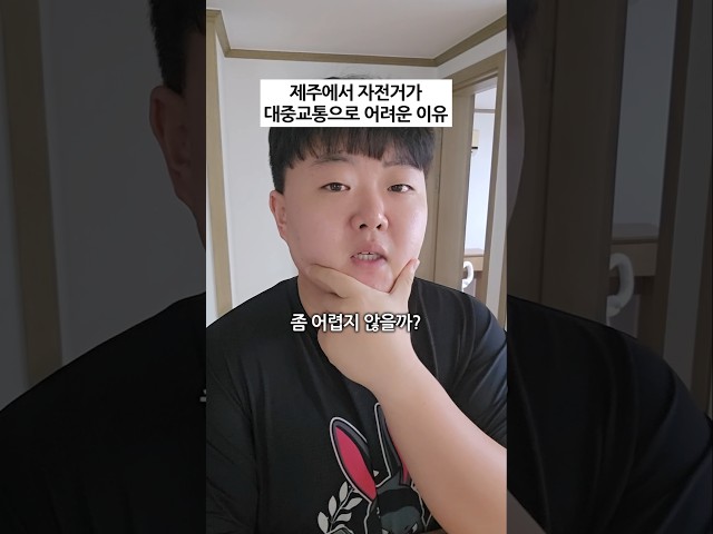 8년 타보고 느낀 점
