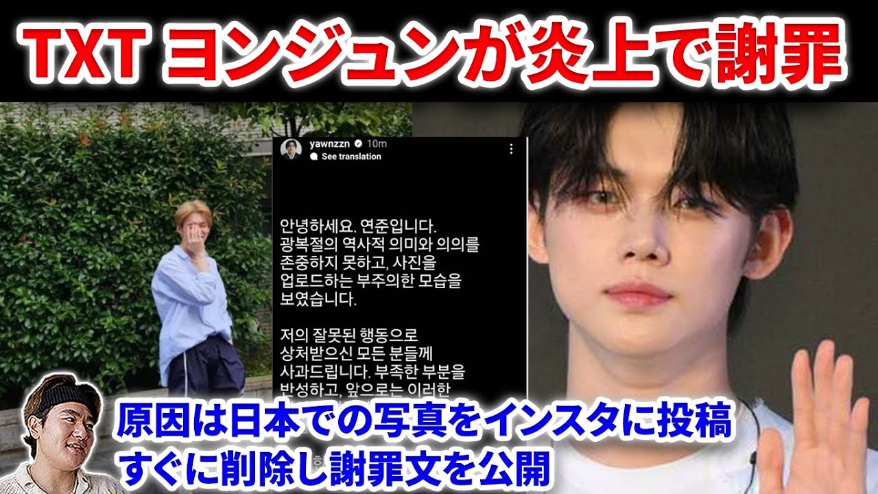 TXT ヨンジュン アンケートトレ2023 TXT FC限定 アンケート 特典 チェヨンジュン トレカ
