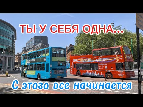 Когда женщина начинает ценить себя: как меняется мир вокруг неё и отношение мужчин