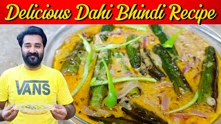 Masaledar Dahi Bhindi Recipe | दही वाली भिंडी रेसिपी | Dahi Wali Bhindi In Just 10 Minutes Recipe