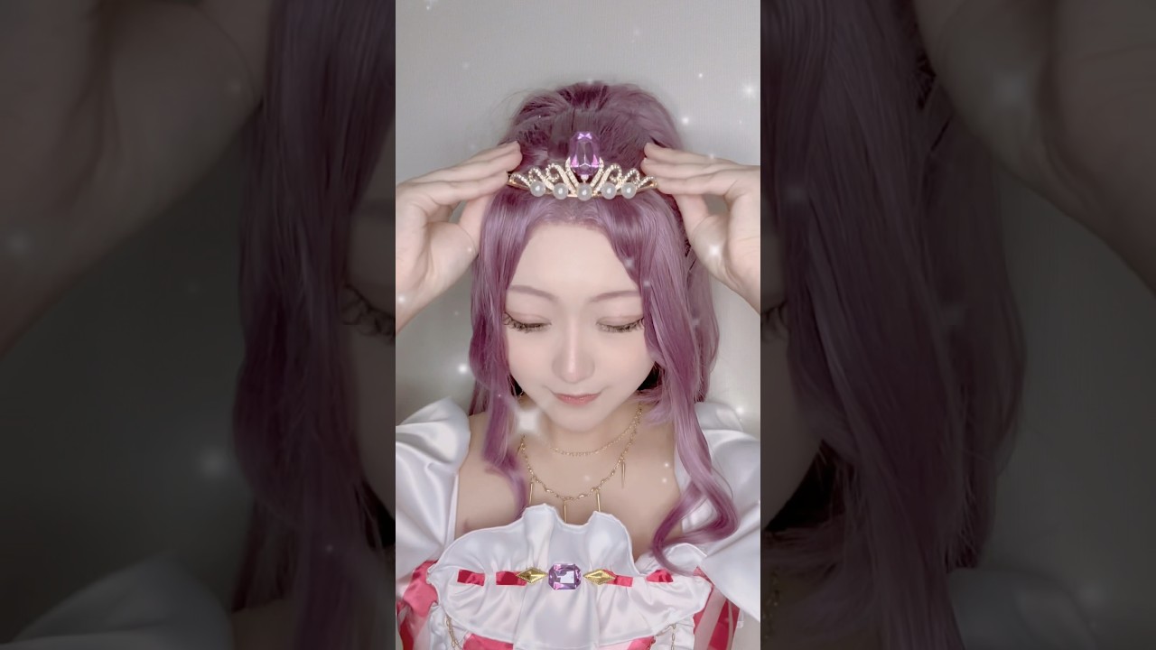 【アイカツコスプレ】憧れのスターライトクイーンになる動画🌟✨#コスプレ #cosplay