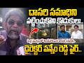 దాసరి సమాధిని పట్టించుకొని కొడుకులు.. | Director Vannem Reddy About Dasari Narayana Rao Samadhi