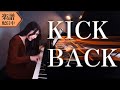 【楽譜】米津玄師/KICK BACK (ピアノソロ上級)『チェンソーマン OP』│Suu