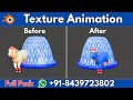 Texture Animation | How to make animal crossing fountain video in blender