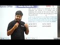 Partnership | DPQ Set 1 Q12 | SSC Exams | Abhyaas Maths