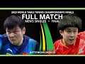 Full match  fan zhendong vs wang chuqin  ms f  ittfworlds2023