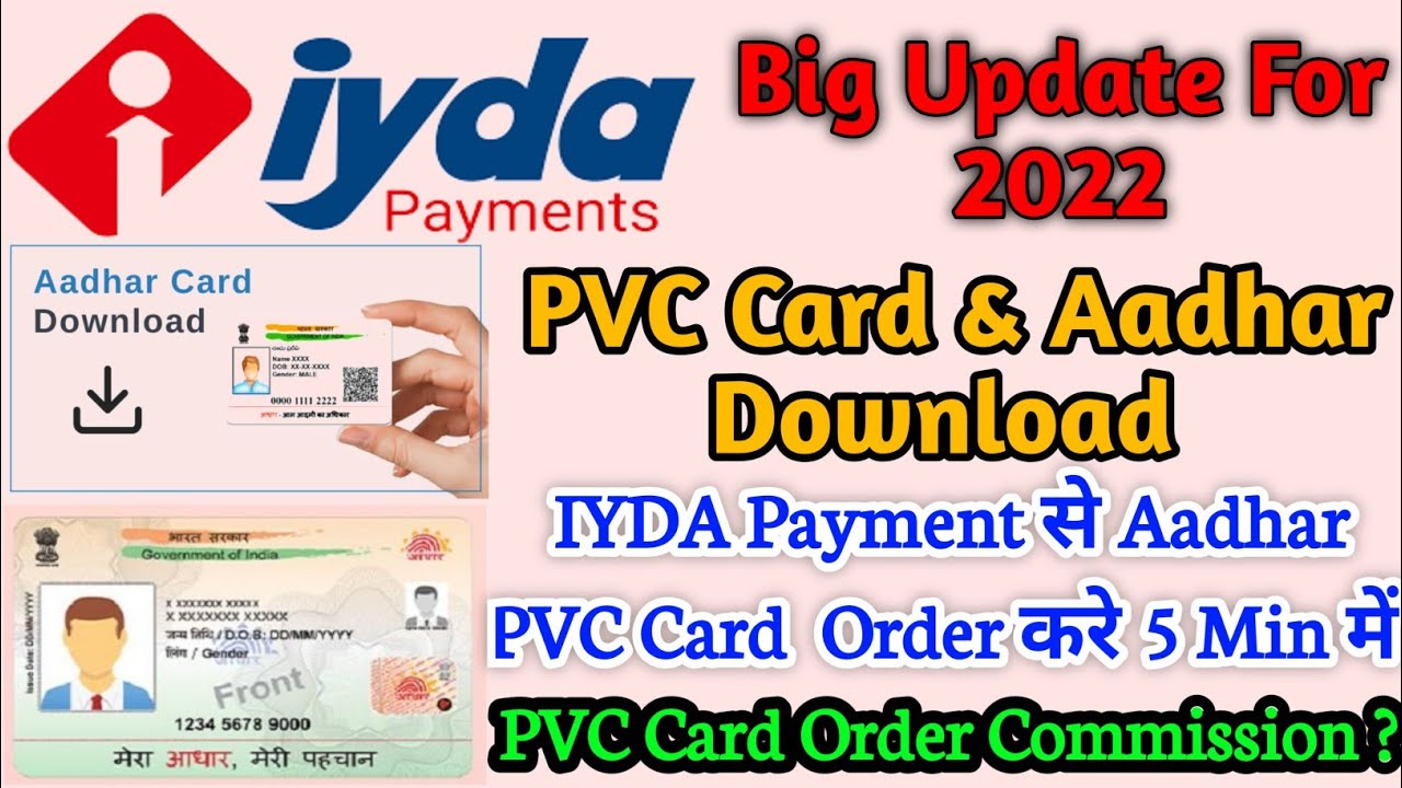 IYDA Payment Big Update For 2022 ! PVC Card Order Commission ? & Aadhar Update Service ! Full Detail