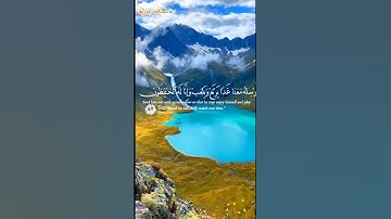 قرآن كريم تلاوه عطره خاشعه #duet #اكسبلور #المصحف #القران_الكريم