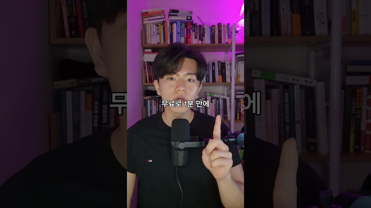 ⁣30분 넘는 긴 영상 1분만에 AI로 요약하는 방법 #ai #gpt #챗gpt