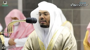 تلاوة نهاوندية رائعة للشيخ د.#ياسر_الدوسري من ليلة 11 رمضان 1442