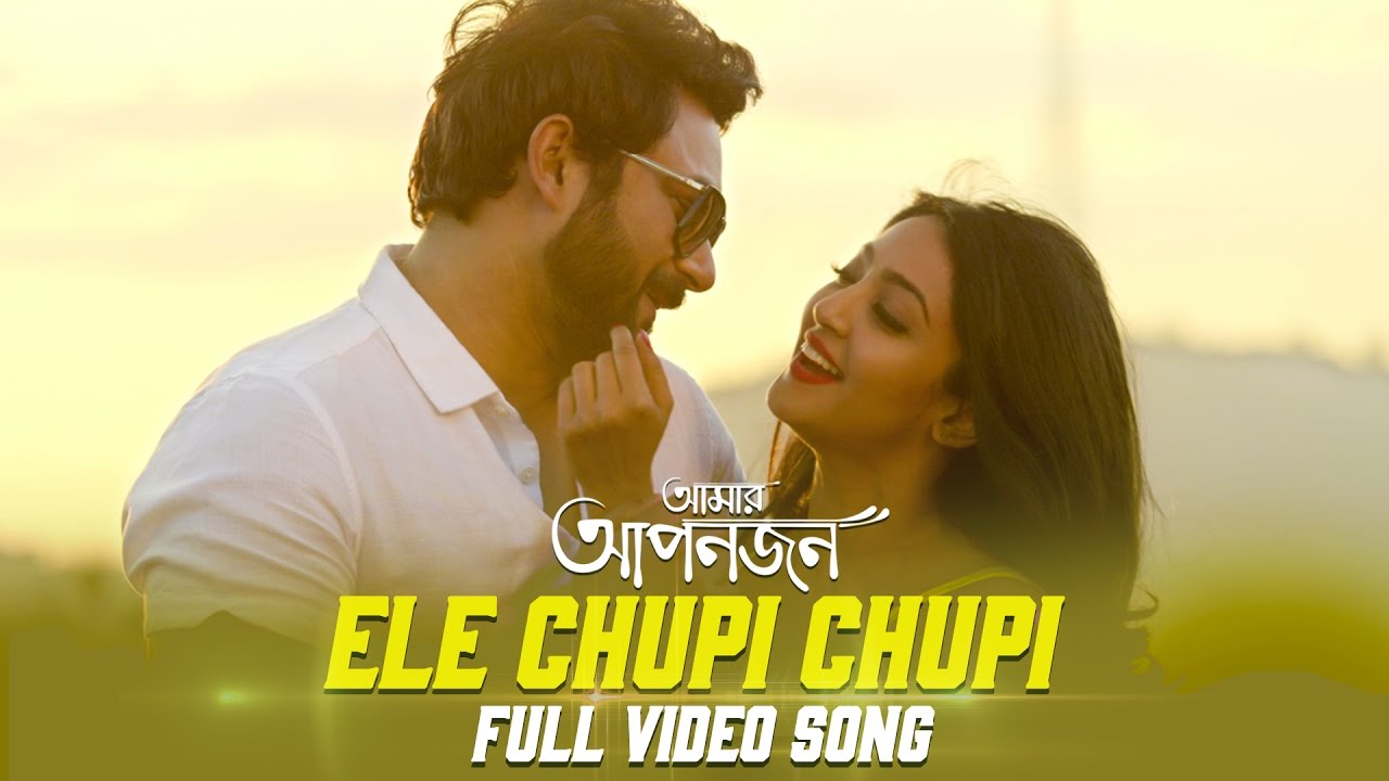 Ele Chupi Chupi  Amar Aponjon  Soham   Aindrita  Armaan Malik  Antara Mitra  Dabbu