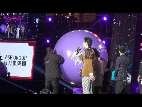 2016高雄愛-Sharing夢時代跨年晚會【倒數計時】把愛傳出去