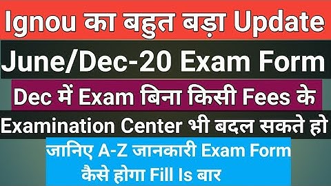 Ignou Important Update ForJune/ Dec-2020 Term-End Exam I How to fill ignou Dec-2020 Examination Form