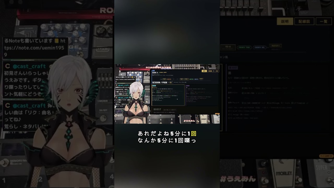 ボットが5分おきに現れるって、設定ミスかな?😅 みんなも経験ある?🤔 #ボット #配信 #笑い