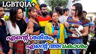 LGBTQIA+ Pride Celebration 2023 | Transgender | bisexuals | Lesbian #nadhira #biggboss  #lgbt #lgbtq