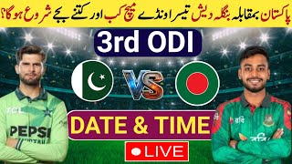 Pakistan vs Bangladesh 3rd odi Match time table & schedule|pak playing 11|pak vs ban 3rd match