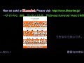 「シーズンオフの心には」-松任谷由実-ピアノ弾き語り楽譜/ &quot;Season Off no kokoro niha&quot;- Yumi Matsutoya- Solo/Sing along  score.