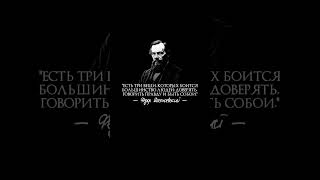 #мысли #философия #цитаты #мудрость #саморазвитие #осознанность #вдохновение #спокойствие