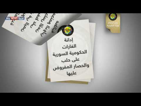 اجتماع يجدد الرؤية الخليجية المشتركة