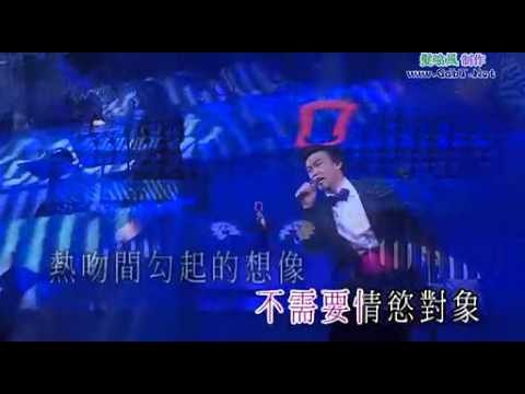 Moving On Stage 陳奕迅 低等動物