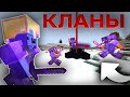 Кланы Объявили на Меня ОХОТУ на Анархии - Майнкрафт НЕ ФанТайм - HydraLand