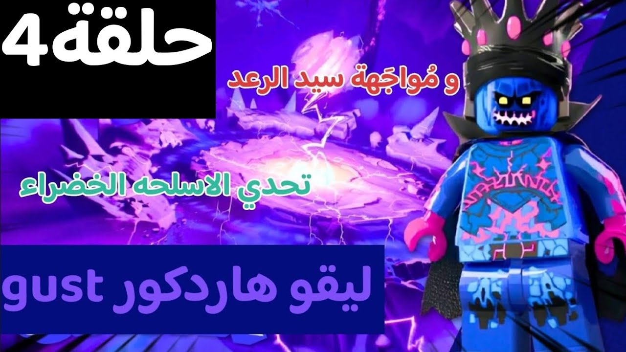 ((هذا التحدي جاب لي صداع😵‍💫💫))