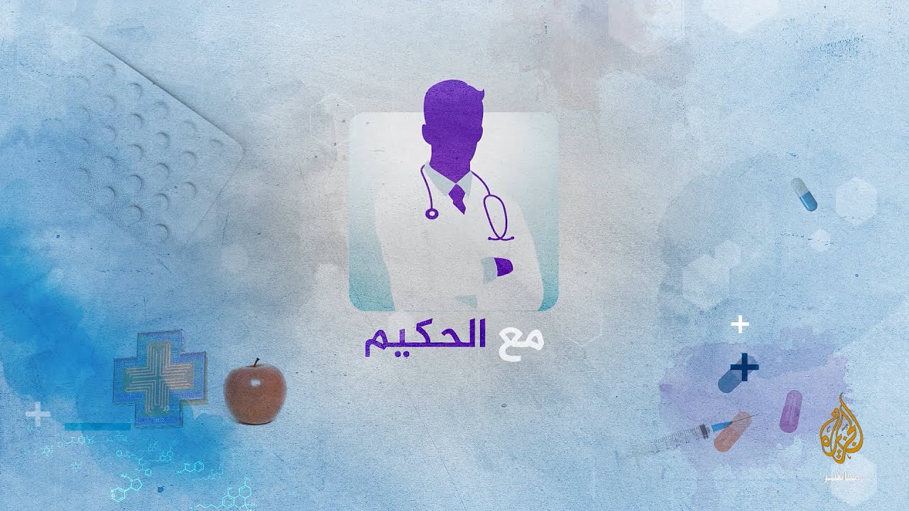 دراسة لسكان العالم العربي تربط بين لقاح السل "الدرن" وقلة الوفيات