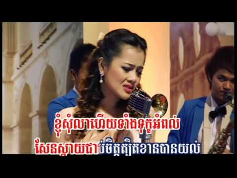 Bengawan Solo Cambodia
