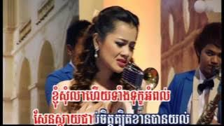 Bengawan Solo (Indonesian Song in Khmer Language)
