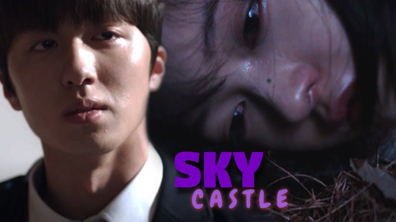 SAD SKY CASTLE Moments